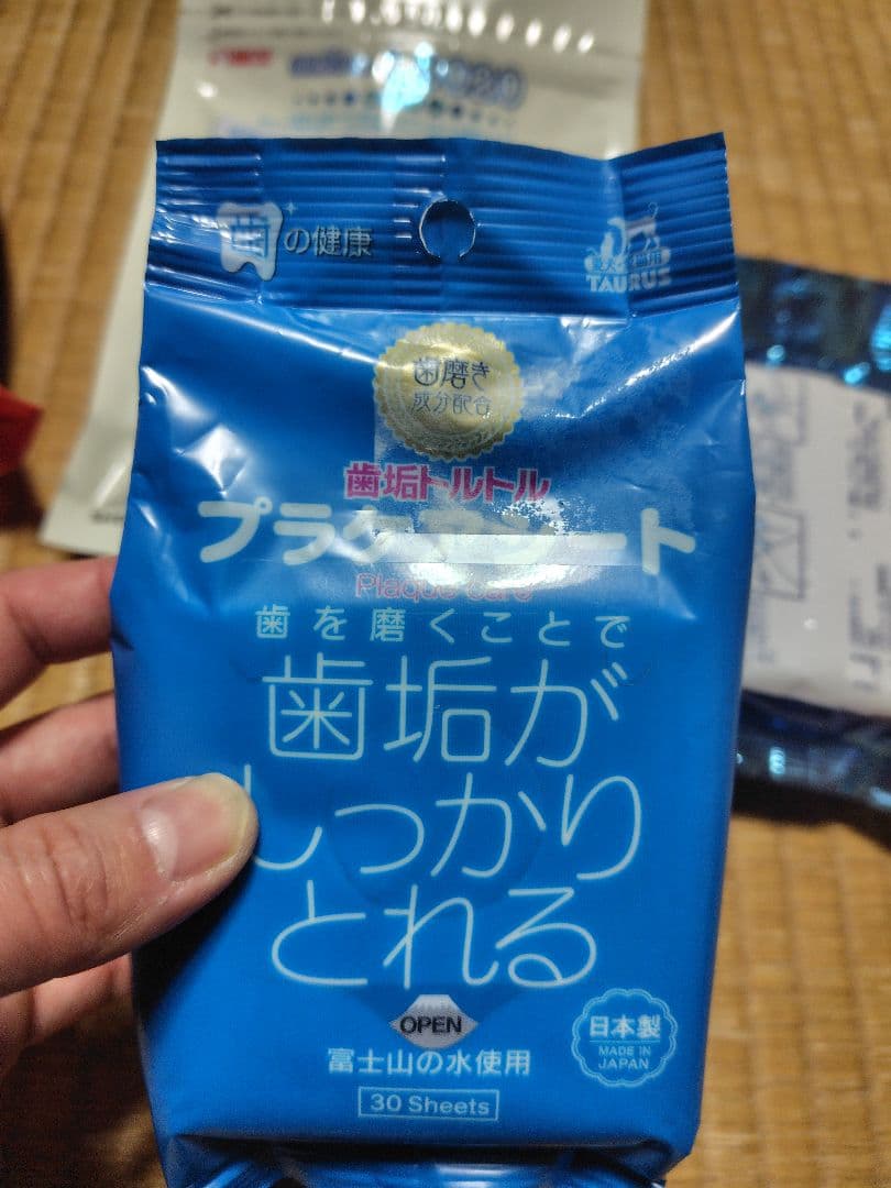 わんこのヘルシー食卓 ＋α