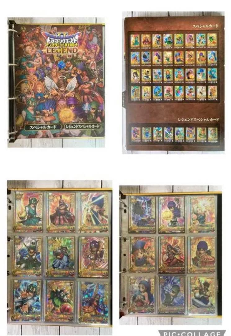 【ドラゴンクエスト】バトルロード2 カードゲーム