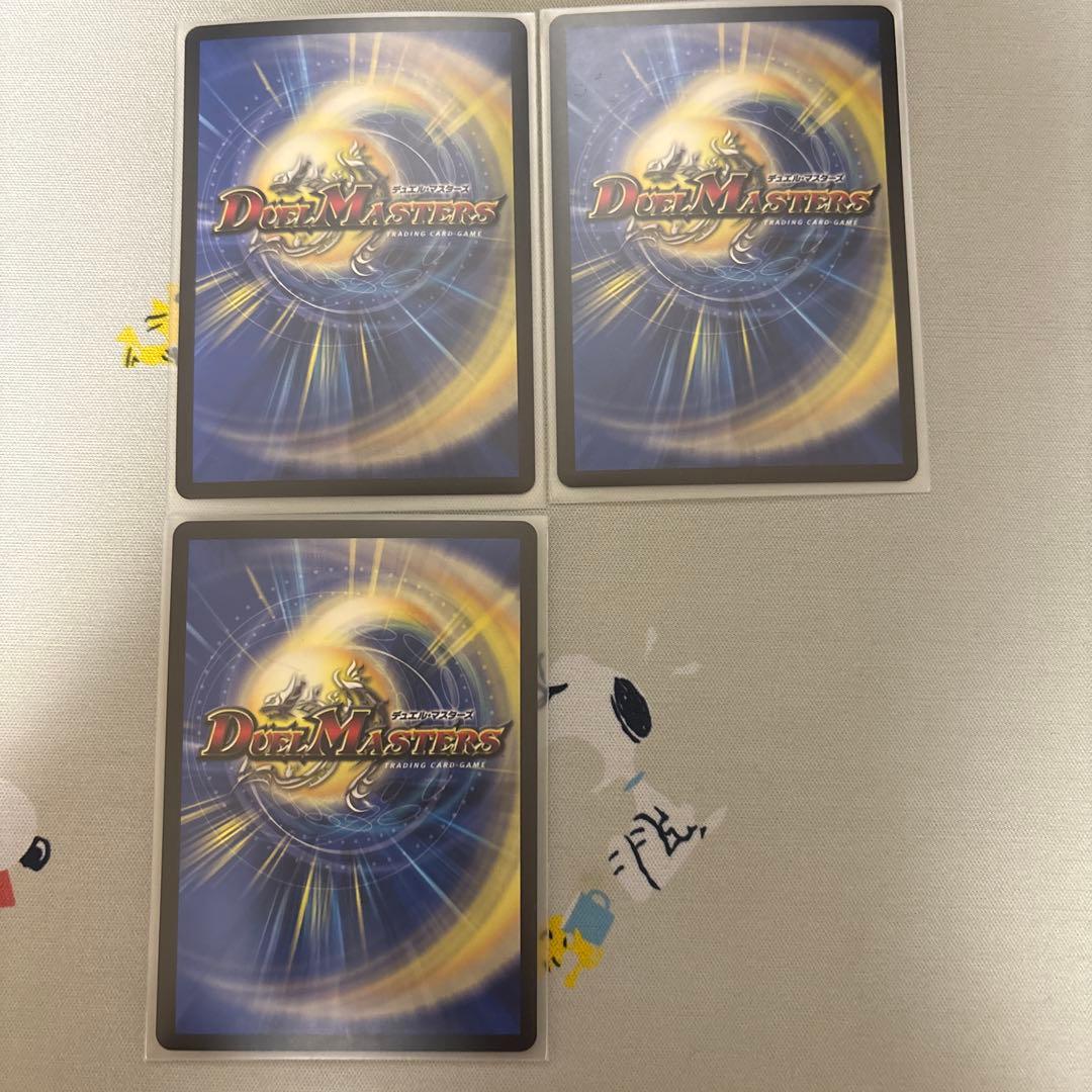 デュエマ　天災デドダム　プロモ ３枚