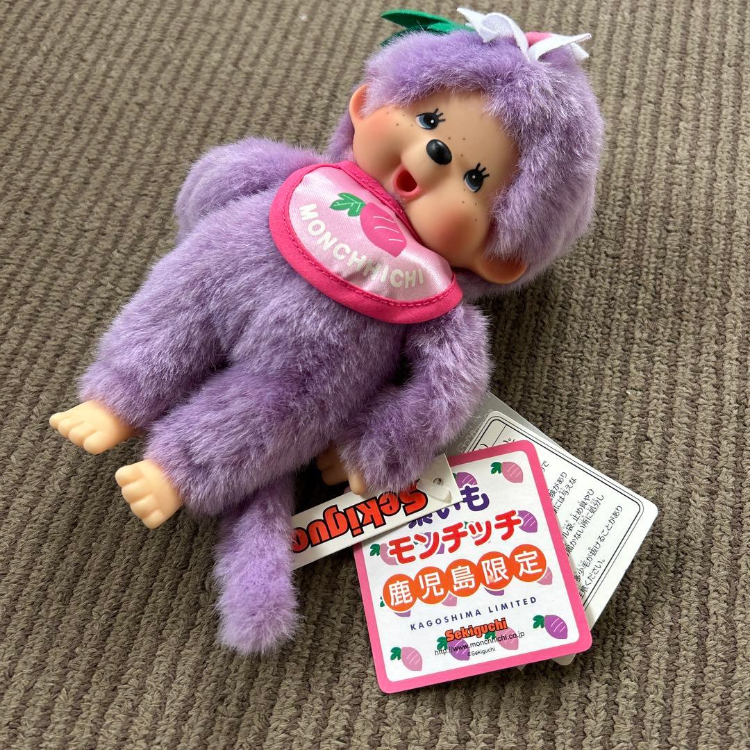 ご当地　鹿児島限定　さつまいもモンチッチ