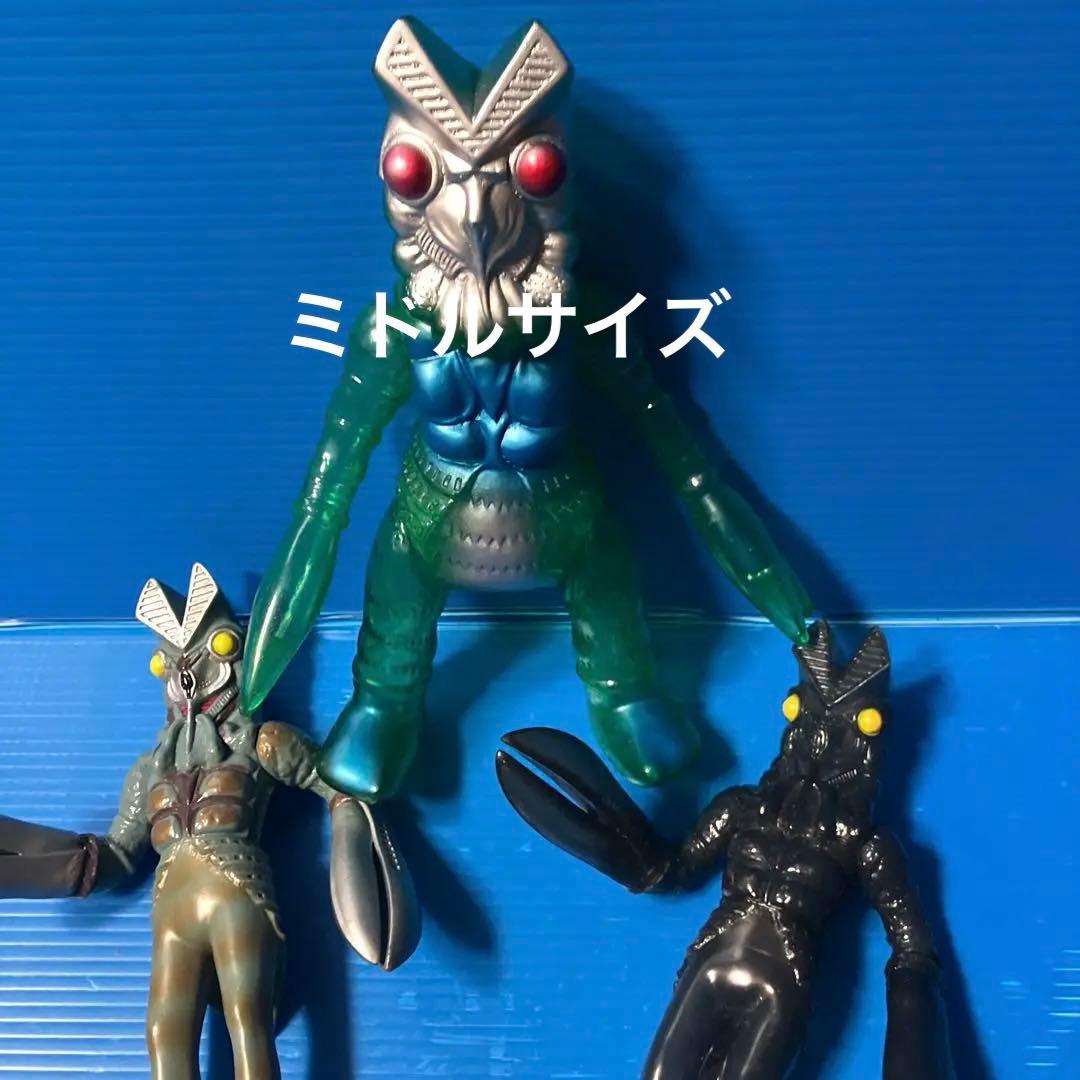 バンダイ　バルタン星人　ソフビ3点セット