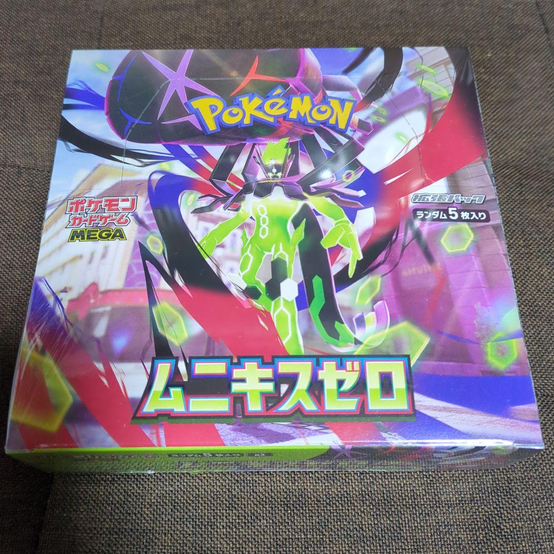 ポケモンカードゲーム　ムニキスゼロBOX　スカーレットex BOXシュリンク付き