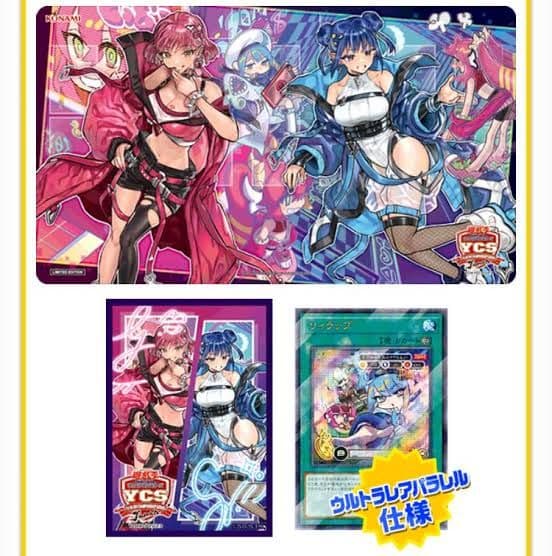 遊戯王 Evil★Twin デュエルセット スリーブ プレイマット イビルツイン