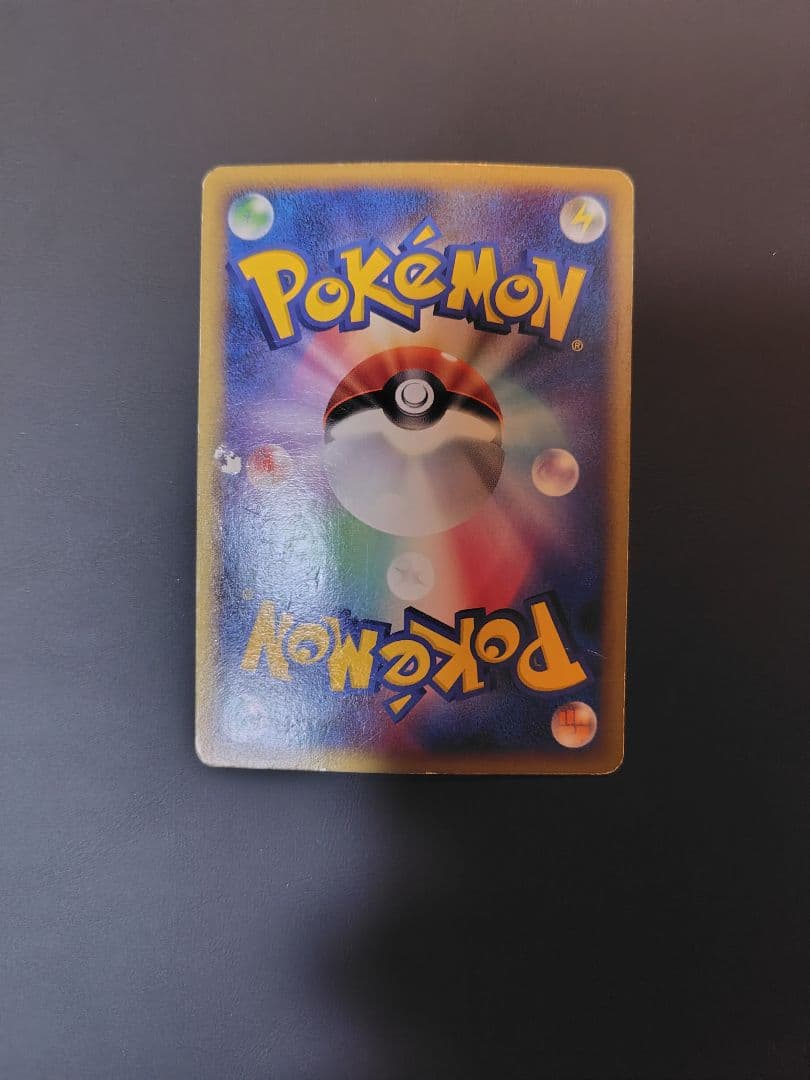 キュレムEX SR BW3 ヘイルブリザード 053/052