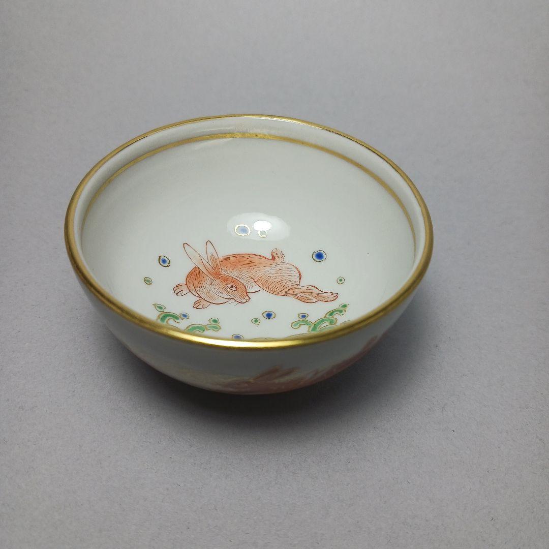 赤絵細密兎画　井上秋晴　盃