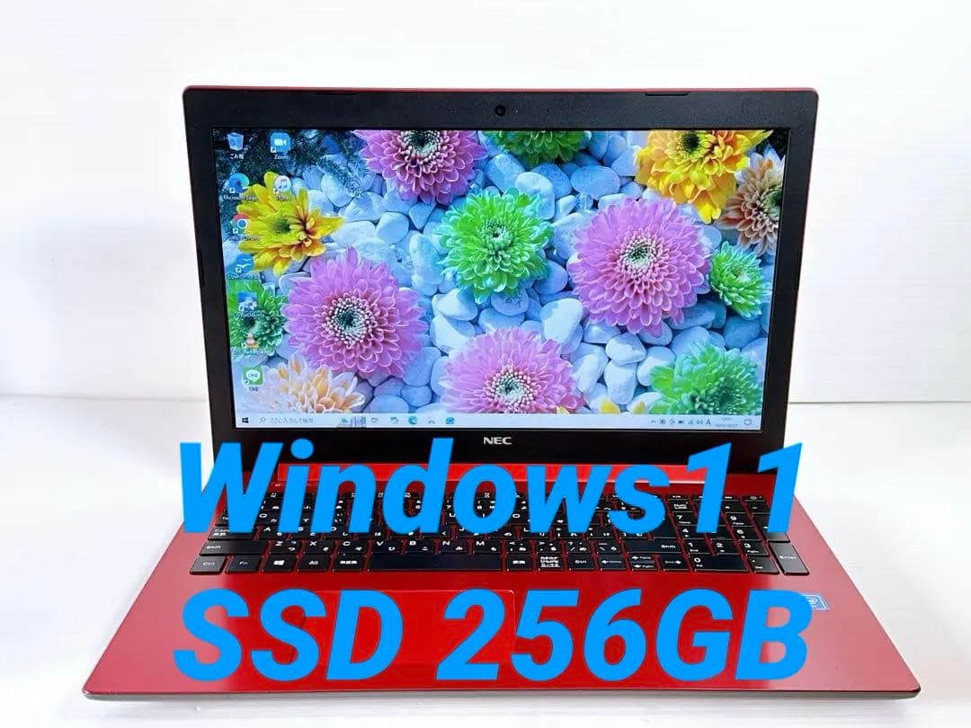 ✨鮮やかレッド！NECノートパソコン｜SSD搭載＆win11