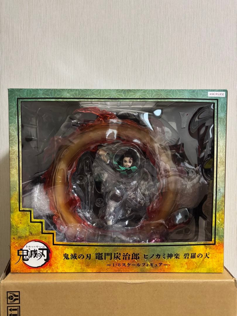 鬼滅の刃 ANIPLEX 竈門炭治郎 ヒノカミ神楽 碧羅の天 無限列車編