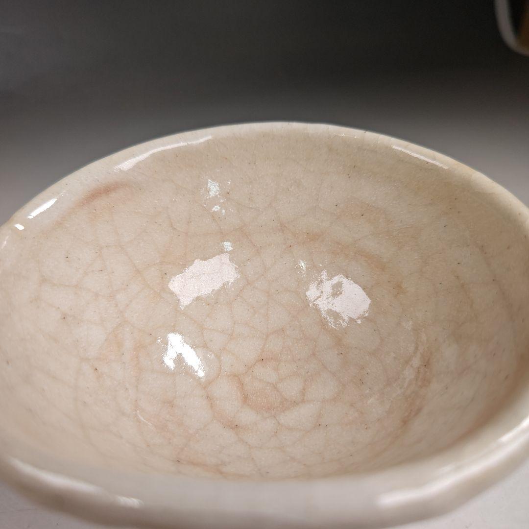 イ324 茶碗『阿部松山造』『志野茶碗　共箱』抹茶碗　茶道具