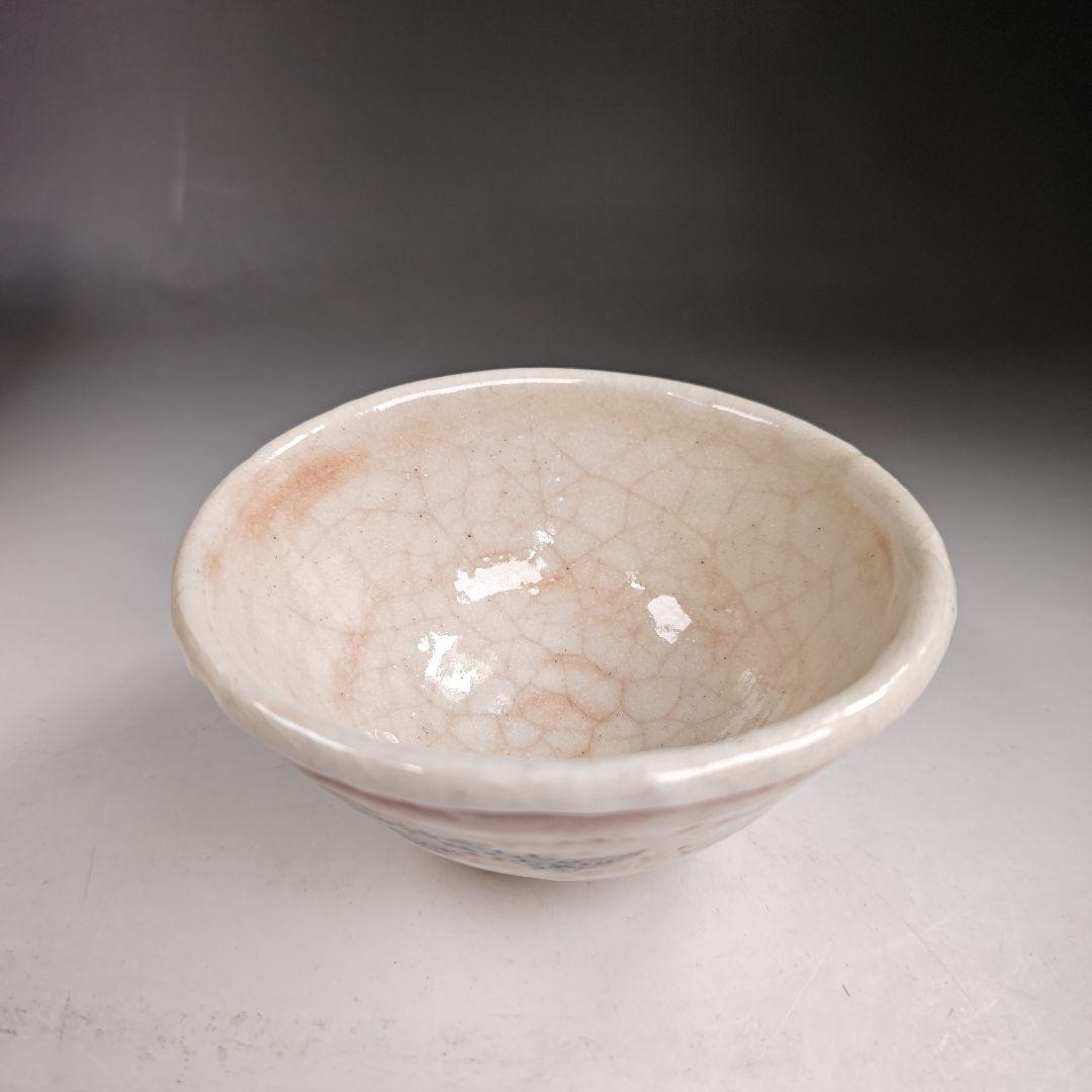 イ324 茶碗『阿部松山造』『志野茶碗　共箱』抹茶碗　茶道具