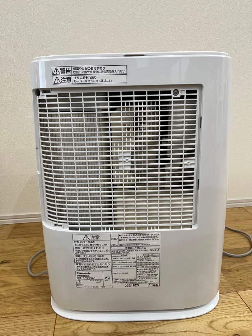 【美品】Panasonic パナソニック　除湿機 F-YZR60