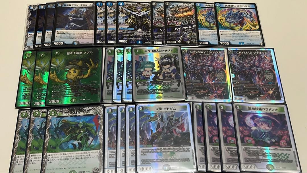 【Tire1】デュエマ DMGP優勝青黒コンプレックス！