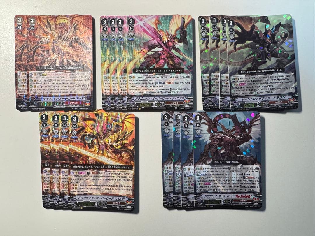 Pスタン ドラゴニック・オーバーロード かけろう デッキパーツ 画像6枚