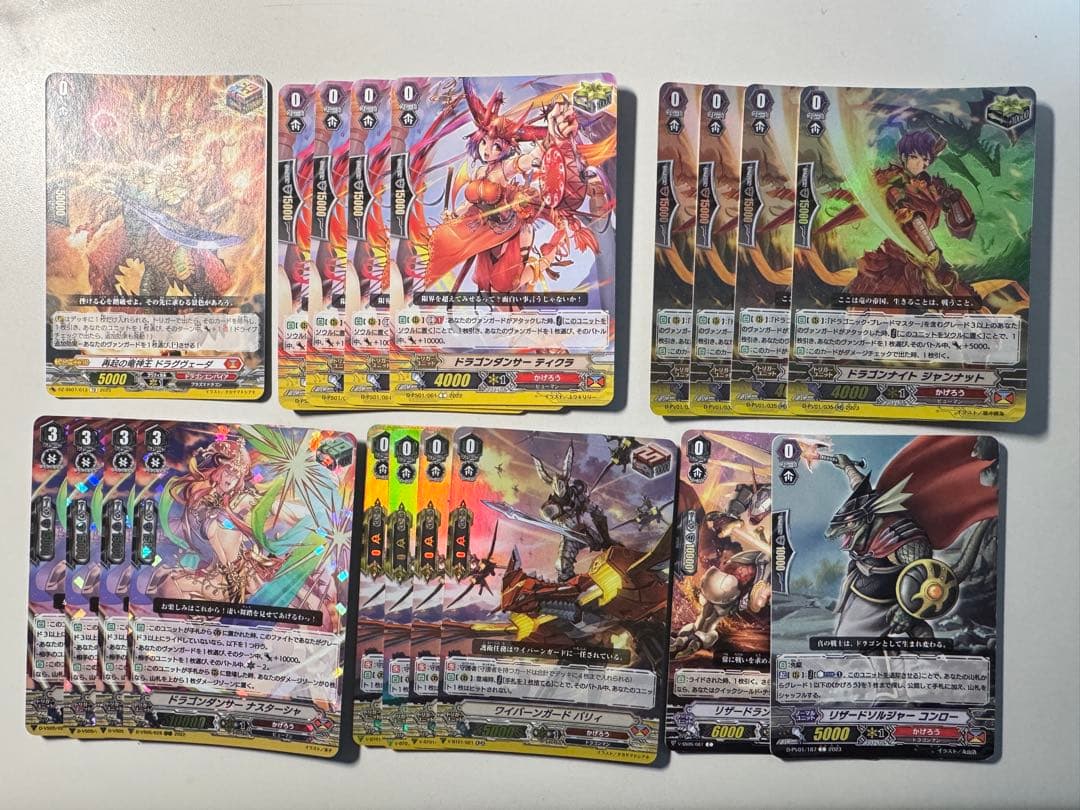 Pスタン ドラゴニック・オーバーロード かけろう デッキパーツ 画像6枚