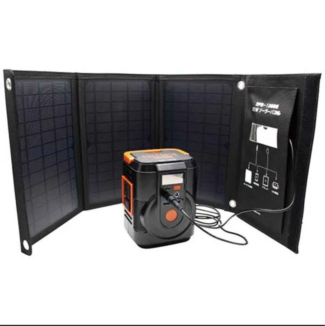 美品 簡単ポータブル電源ソーラーパネルセット EPB-120SS クマザキエイム