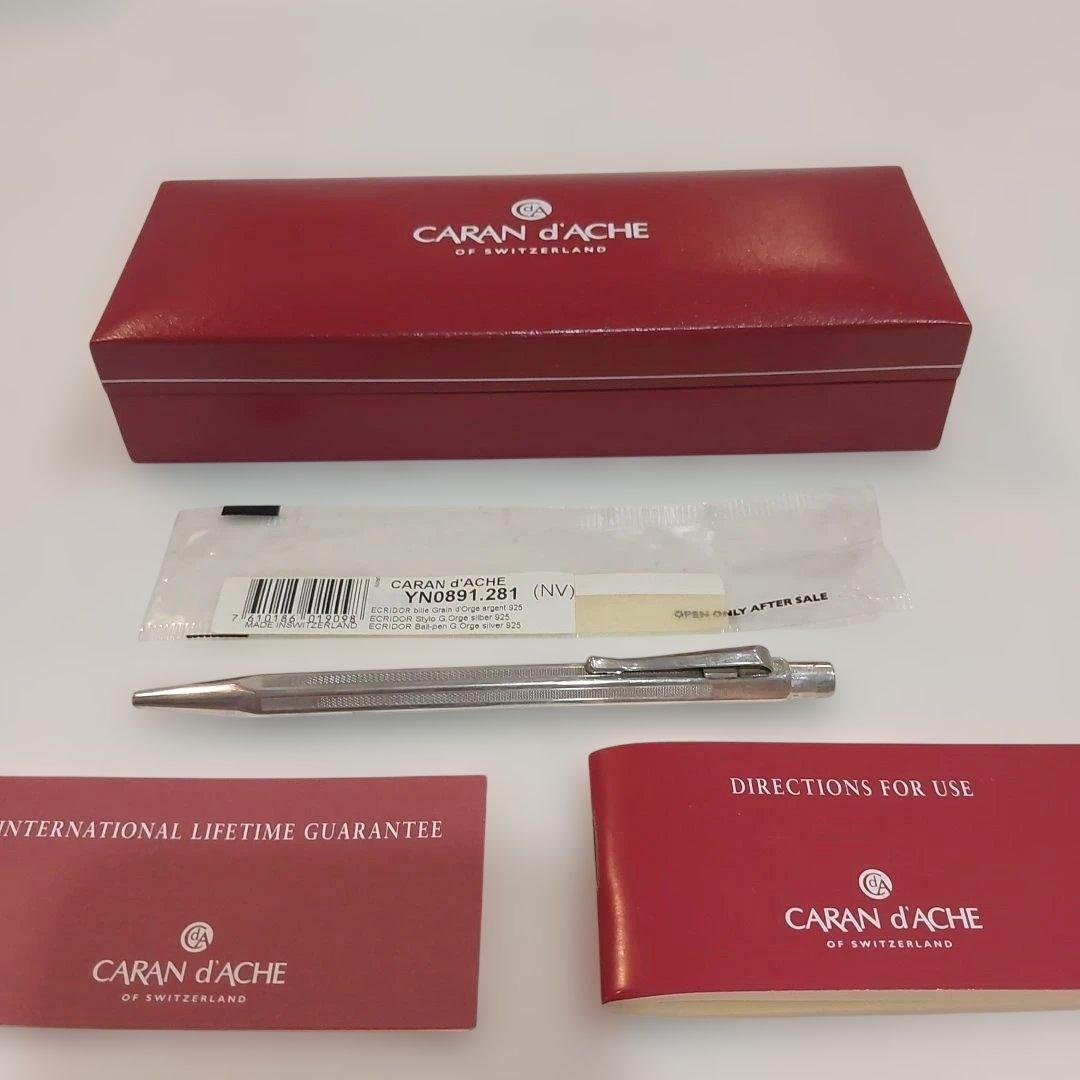 CARAN d'ACHE エクリドール グレンドージュ Ag925