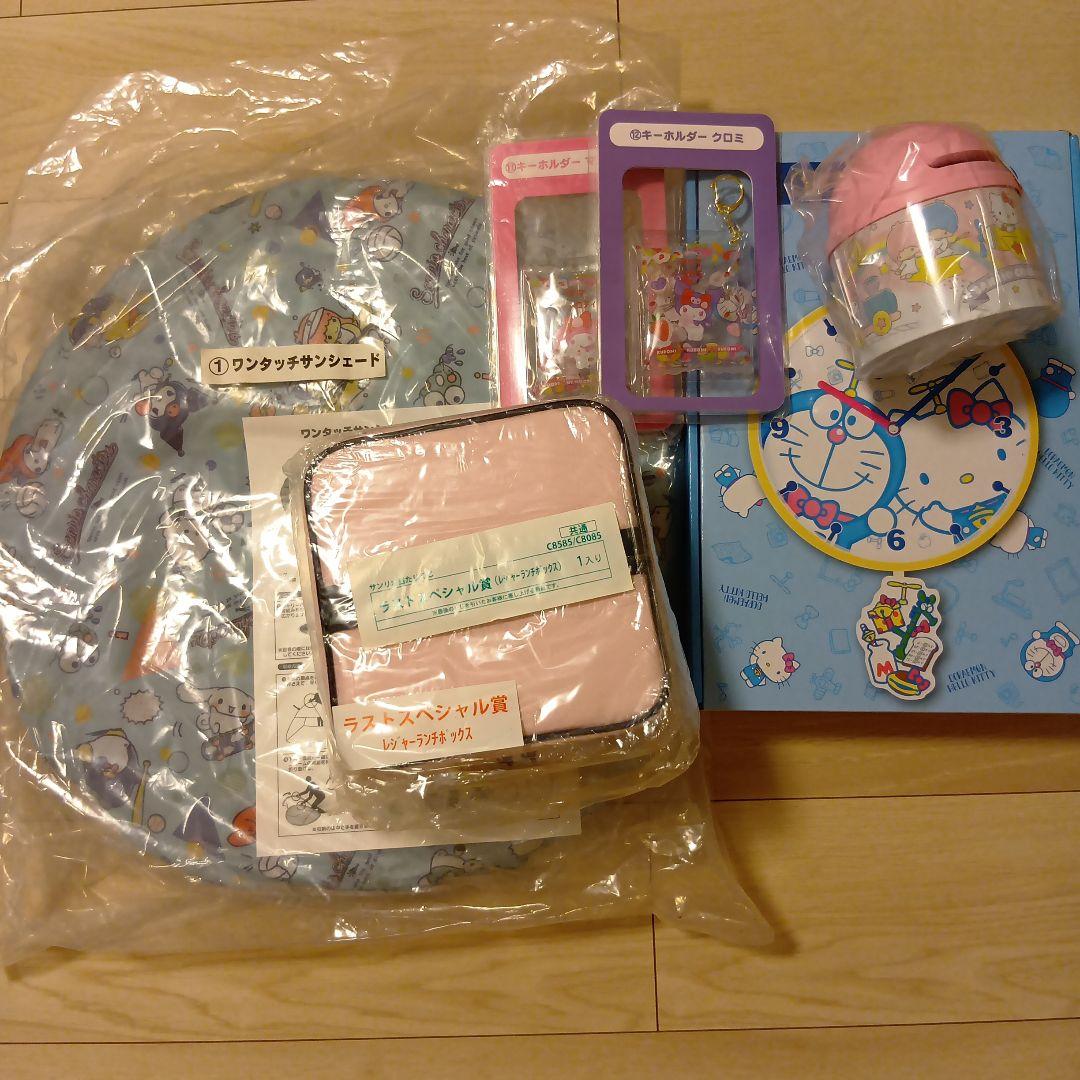 サンリオ当たりくじ景品　11点まとめ売りです。