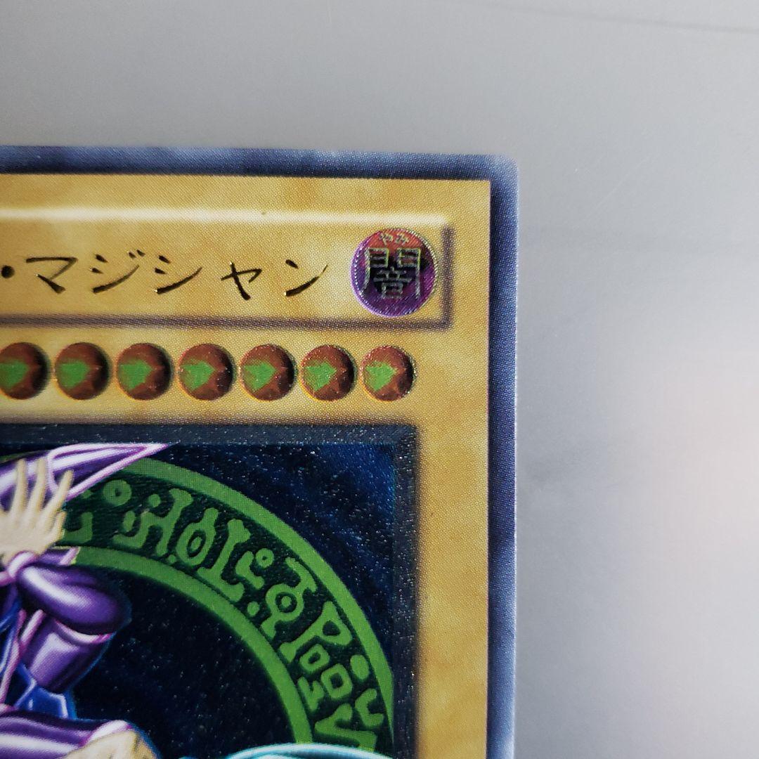 遊戯王カード　レリーフ　ブラック・マジシャン LN-53