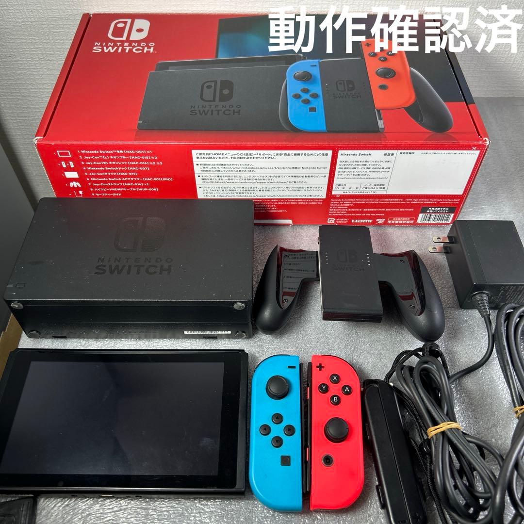 【箱付】ニンテンドースイッチ バッテリー強化版　動作確認済