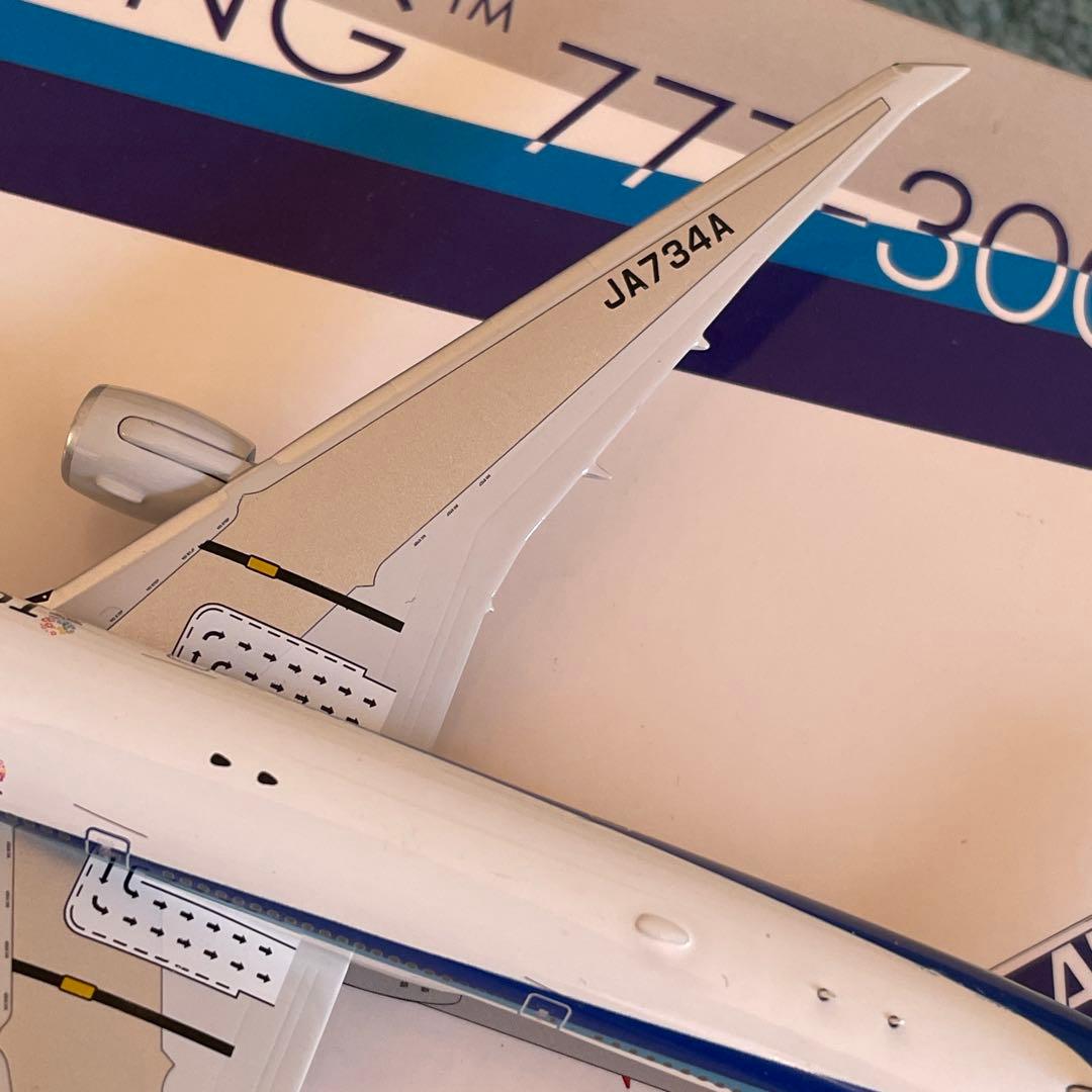 ANA 777-300ER 全日空 JA734A TOKYO 2020 ph