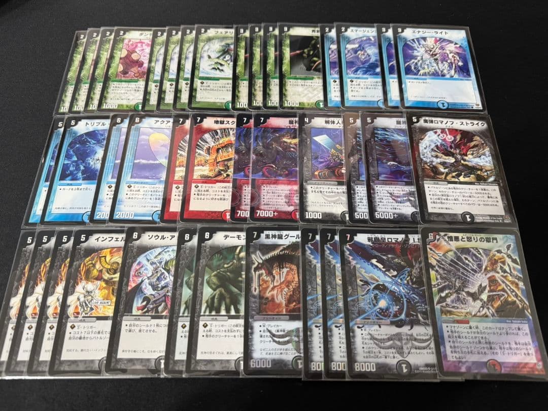 デュエマクラシック 邪眼皇ロマノフ1世 ロマノフⅠ世 ロマノフサイン デッキ