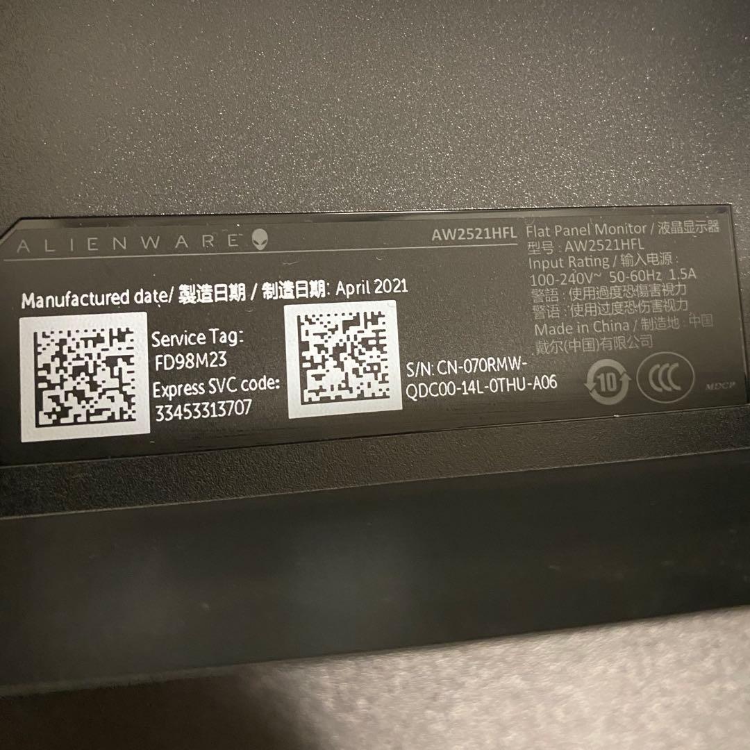 Dell ALIENWAREゲーミングモニターAW2521HFL