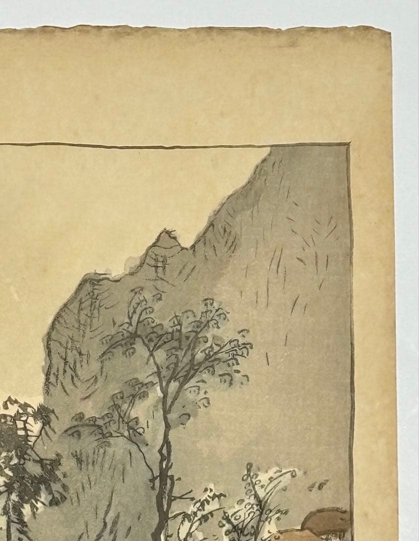 中村不折直筆サイン入木版画「信州下伊那郡 天龍峡之景」1枚|浮世絵 現代版画