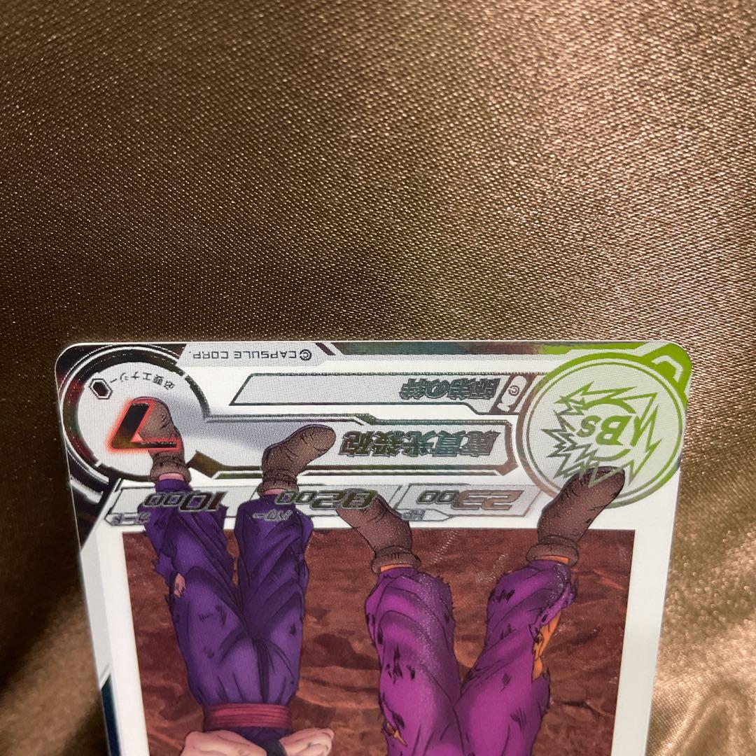 ドラゴンボールヒーローズda