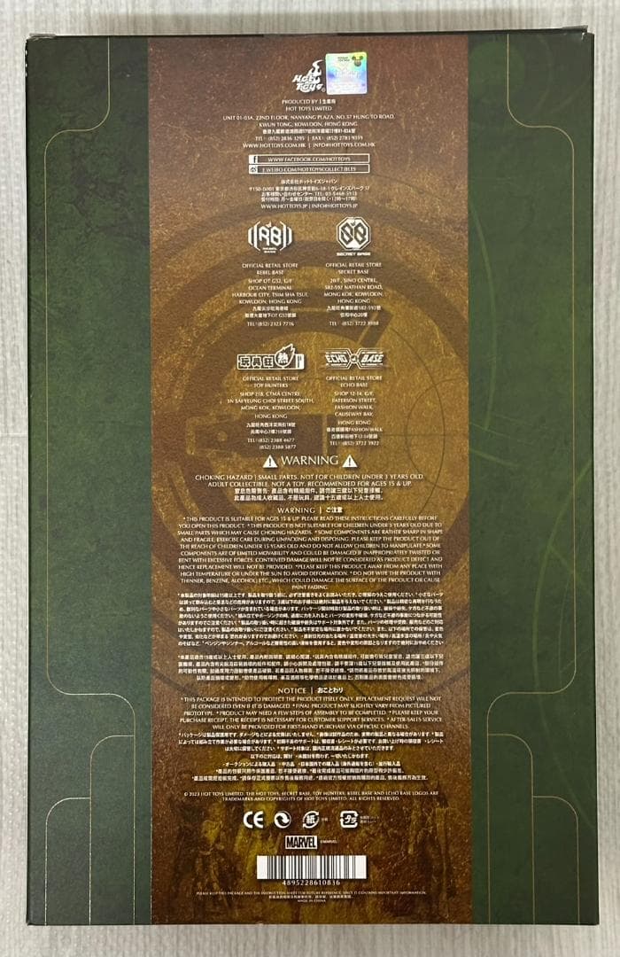 ホットトイズ エターナルズ 1/6 ギルガメッシュ