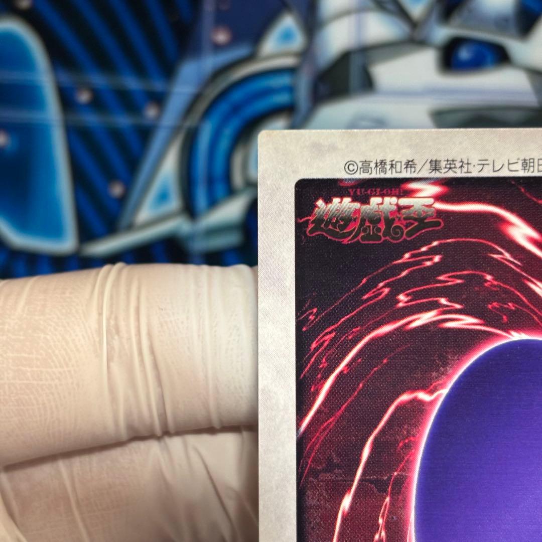【美品-極美品】遊戯王 バンダイ　青眼の白龍　カードダス　東映　1998年　英語