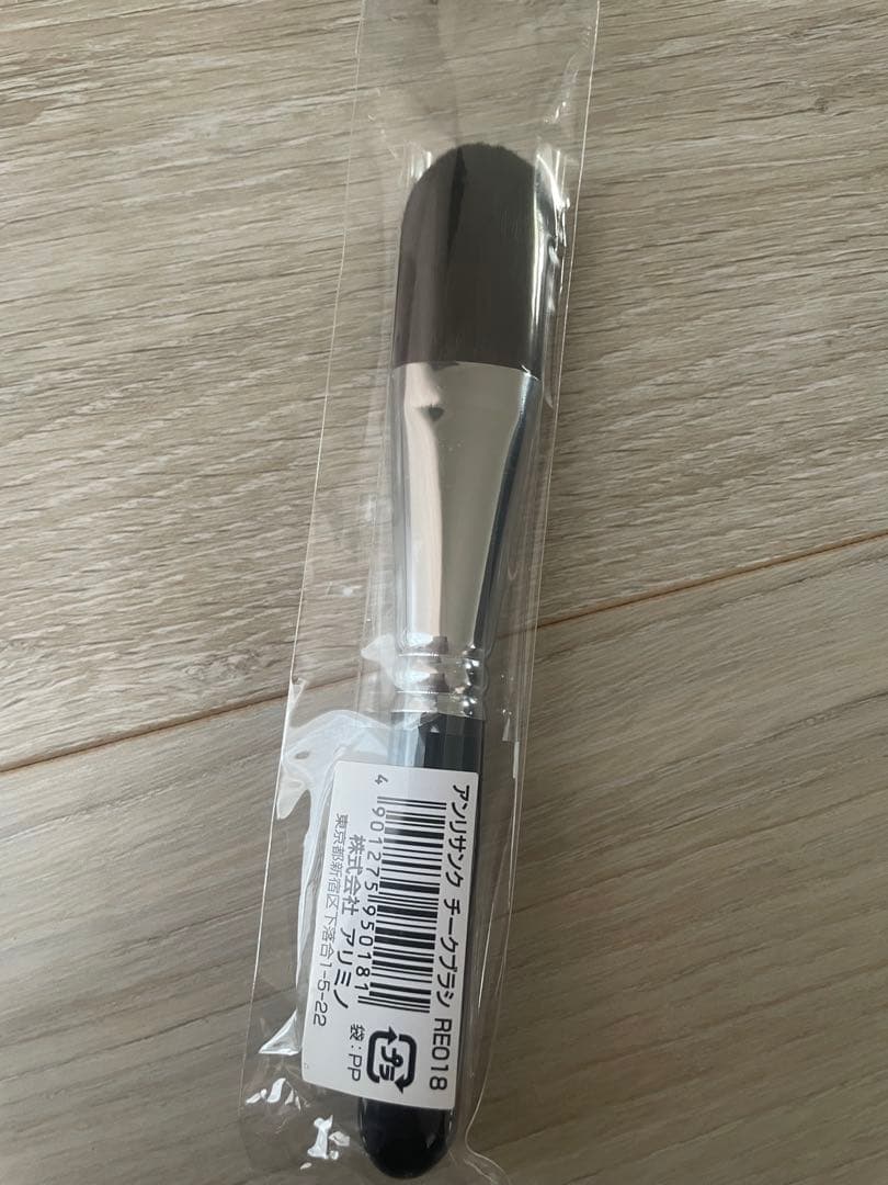 メイクブラシセット　ケース付き　アンリサンク 【新品】