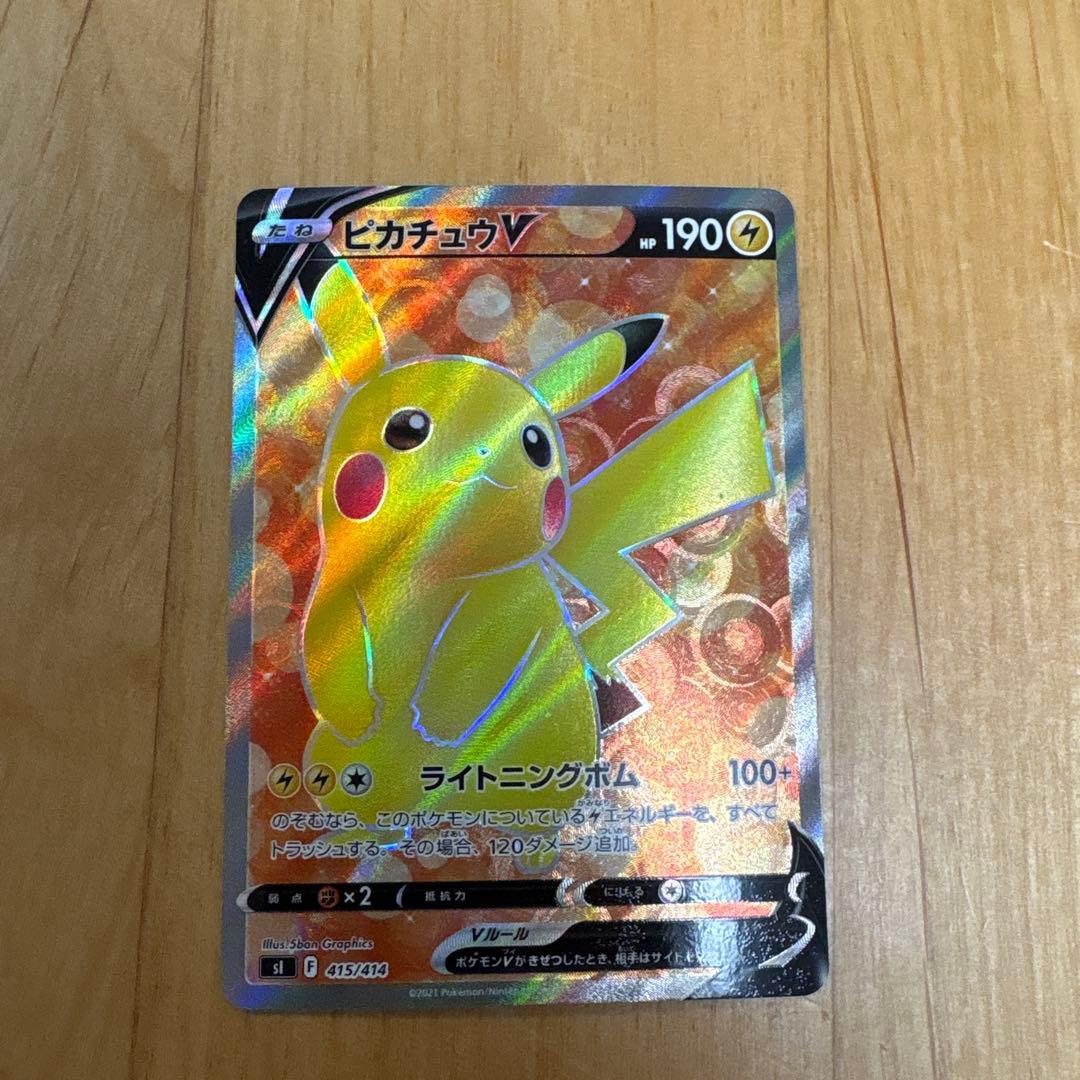 ポケモン　マリィのプライド　スタートデッキ収録sr3枚セット