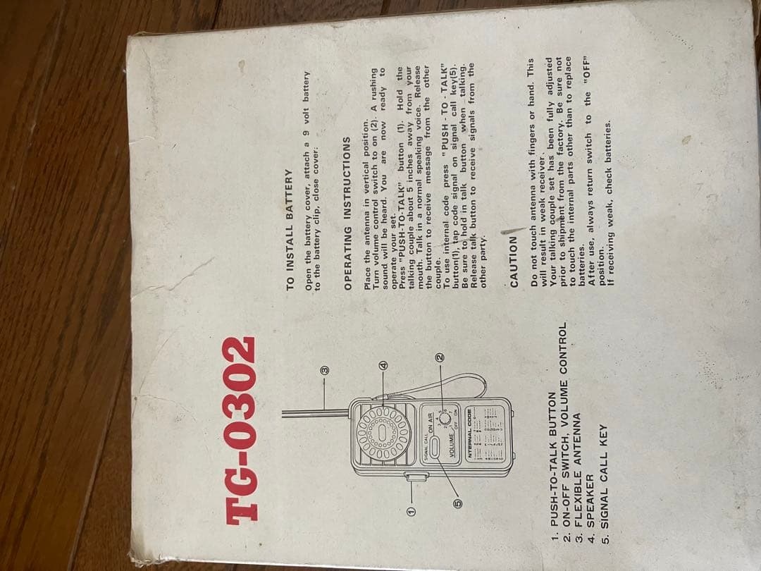 トーキングカップル トランシーバー