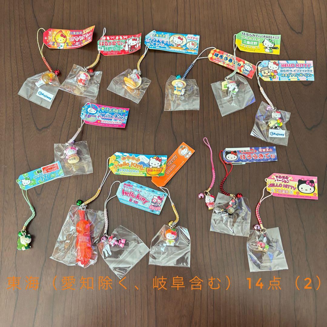 【総数150点】　キティグッズ　ご当地キティ　レアキティ　警察キティ　その他諸々