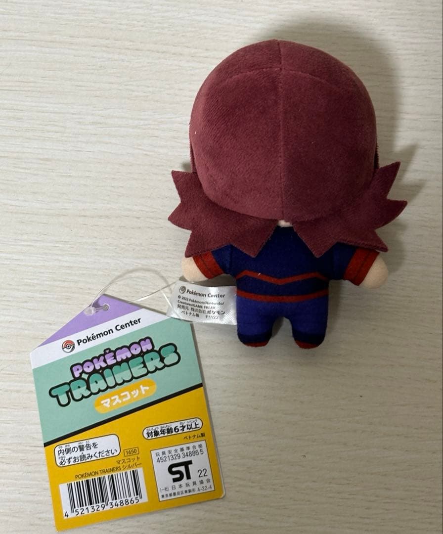 ポケモントレーナーズ シルバー ぬいぐるみ マスコット