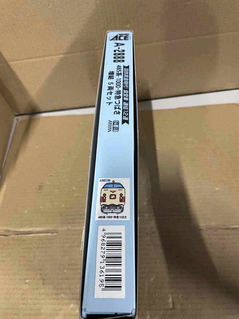 マイクロエース Nゲージ 485系-1000 特急つばさ増結5両セットA2888