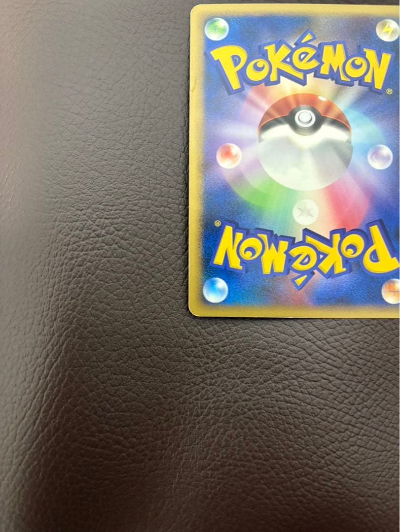 リーフィア ☆ 拡張パック 夜明けの疾走 DP4