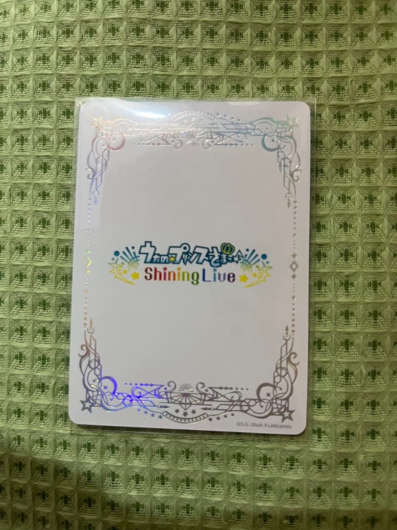 うたプリ　シャニライ　寿嶺二　ビジュコレ　SEC