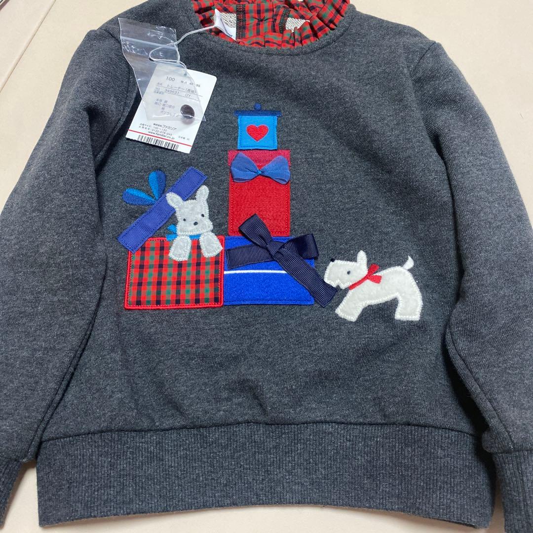 ファミリア　トレーナー100