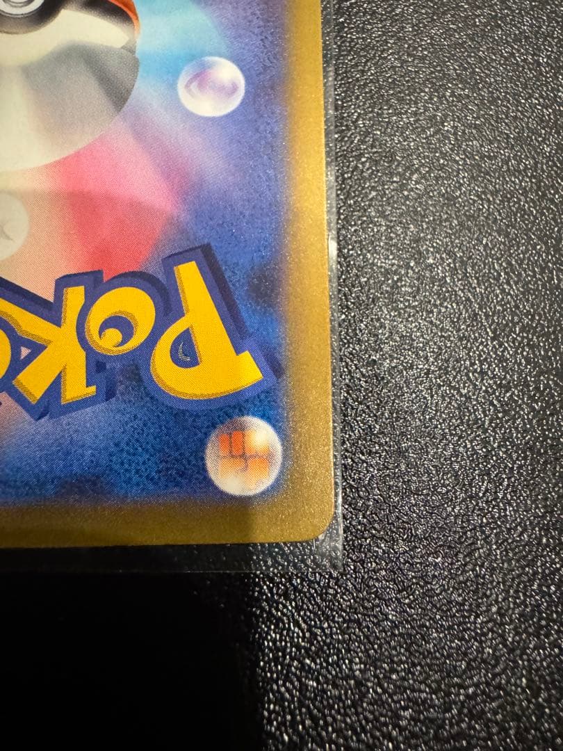 メガゲンガー ex SAR　ゲンガーex ポケモンカード メガドリーム