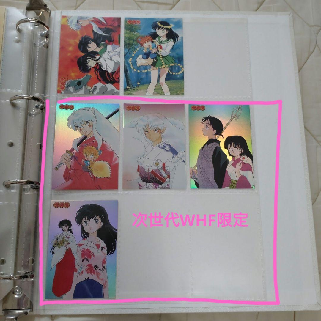 犬夜叉◆カードダスマスターズ・第一幕・二幕・秘蔵！戦国屏風・原画パックフルコンプ