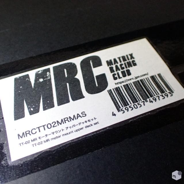 MRC タミヤ TT-02用 MRモーターマウントアッパーデッキセット
