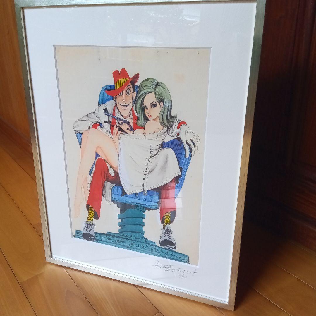 ルパン三世　モンキーパンチ　サイン　署名　版画　限定