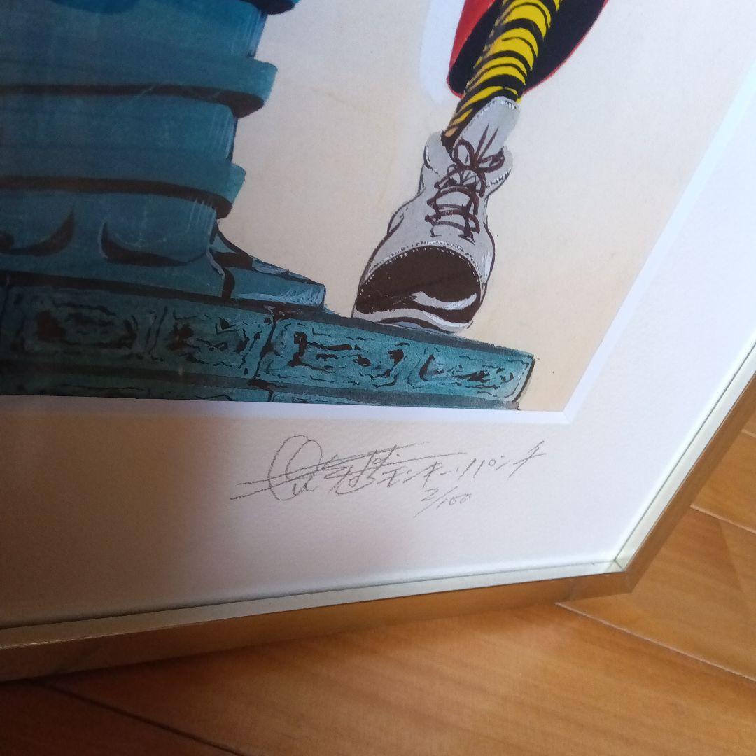 ルパン三世　モンキーパンチ　サイン　署名　版画　限定