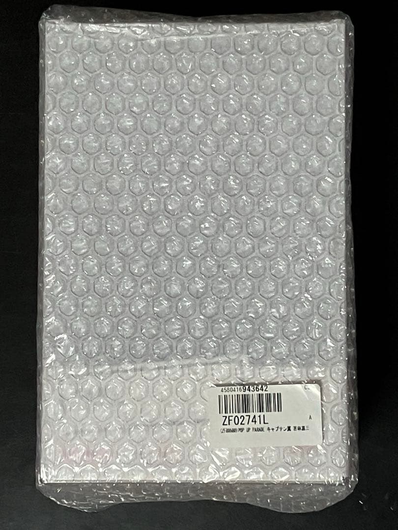 POP UP PARADEキャプテン翼　若林源三・日向小次郎フィギュア2体セット