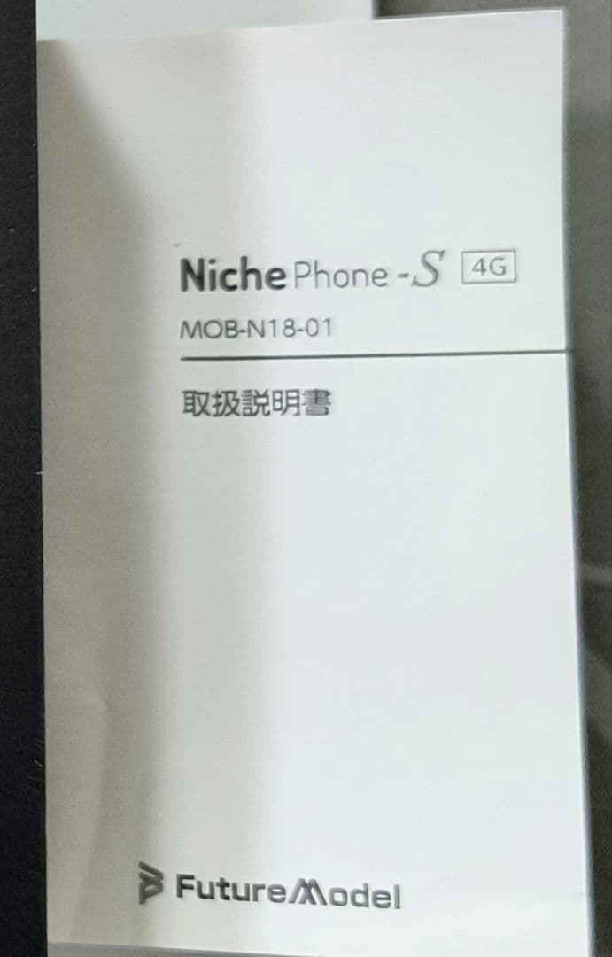 【ジャンク品】NichePhone-S 4G, ニッチフォン-S 4G