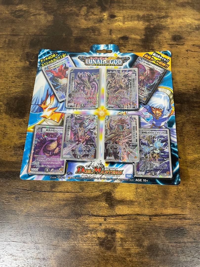 2010年製　未開封　デュエルマスターズ　DMC63 ルナティック・ゴッド　絶版