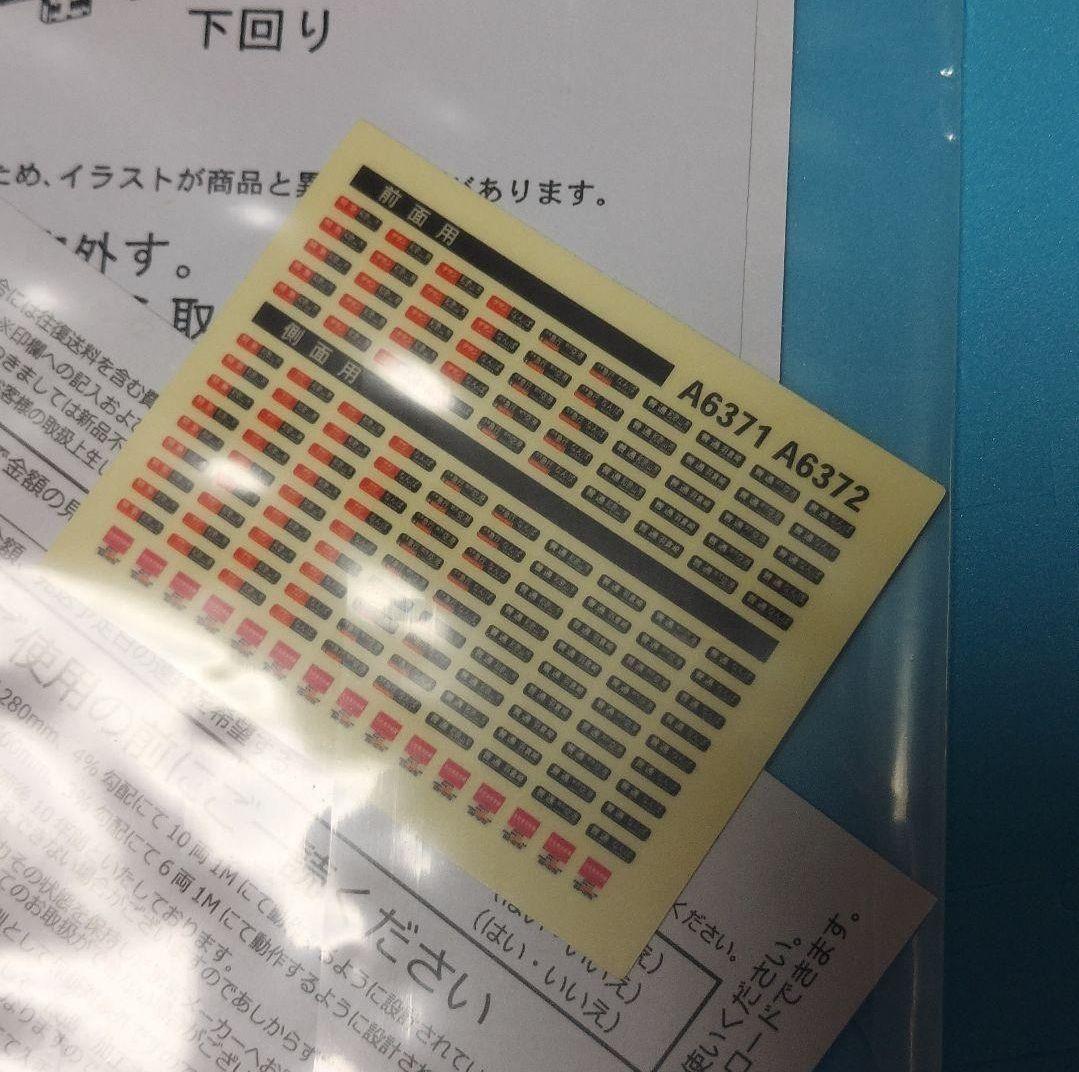 最終値下げ！●MICROACE●A6371 南海7100系 復元塗装 4両セット