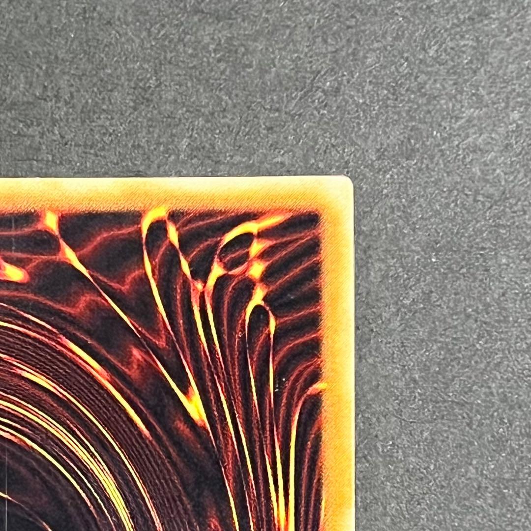 【希少-美品】遊戯王カード マジックアームシールド ウルトラパラレル仕様