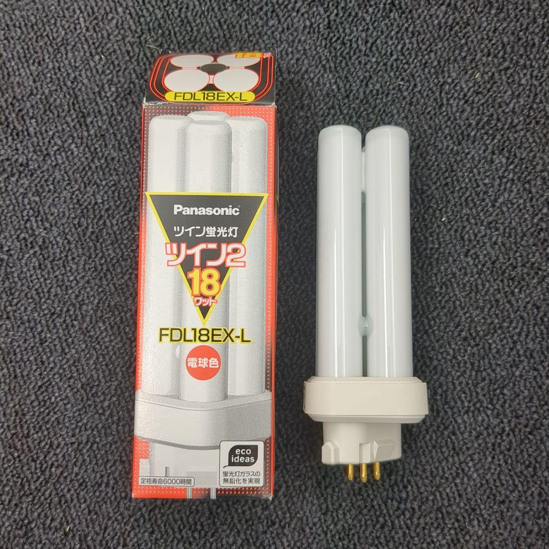 Panasonic FDL13EX-L・FDL18EX-L・FDL9EX-L