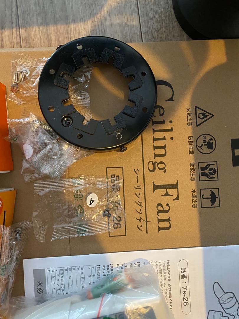 リモコン付きシーリングファン 4灯 LED対応　シーリングライト未使用品電球付き